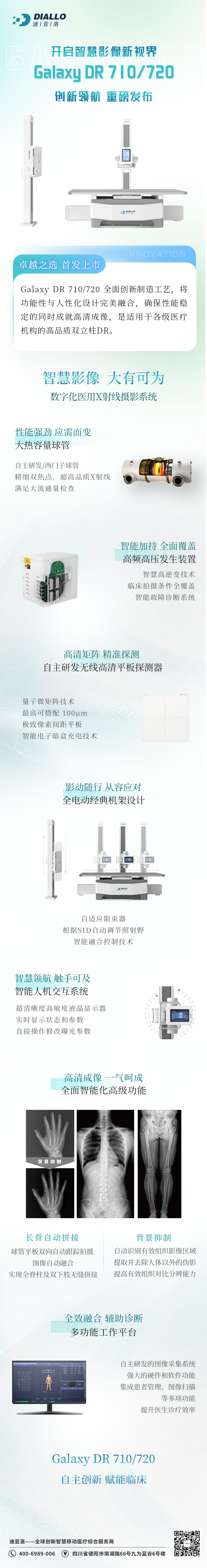 新品首發(fā)-修改1119.png